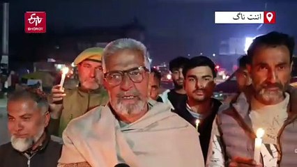 نوگام دھماکہ:  ترال میں کینڈل مارچ کا اہتمام، ہلاک شدگان کو پیش کیا گیا خراج عقیدت