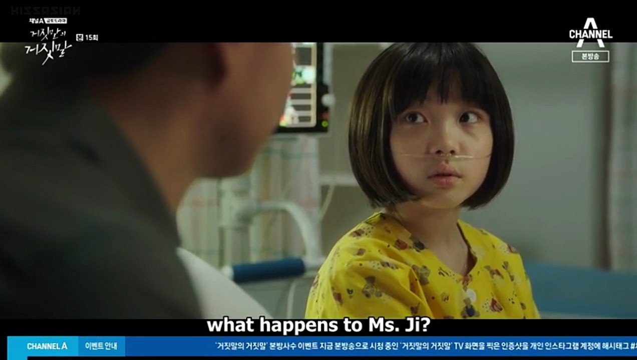 Lie After Lie Ep15