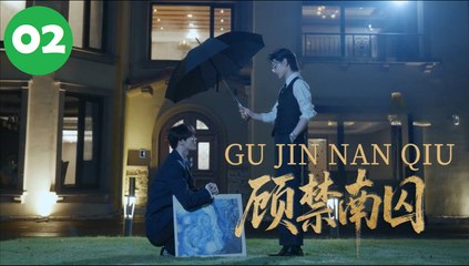 Gu Jin Nan Qiu Episode 2 Engsub