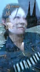 Framed by My Own Family stardusttv