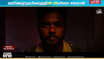 സഞ്ജു സാംസണെ ആരാധാകർക്ക് മുന്നിലെത്തിച്ച് സൂപ്പർ കിങ്സ് പോസ്റ്റ് ചെയ്ത വീഡിയോ വൻ വൈറൽ