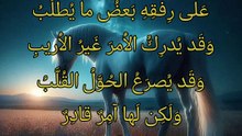 ولسنا بأول من فاته  ،   السموأل