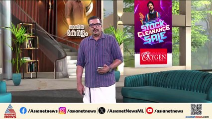 'ബിഎൽഒ അനീഷിന് സിപിഎം ഭീഷണിപ്പെടുത്തി'; കോൺഗ്രസ് ബൂത്ത് ഏജൻ്റ് കളക്ടറിന് നൽകിയ കത്ത് പുറത്ത്