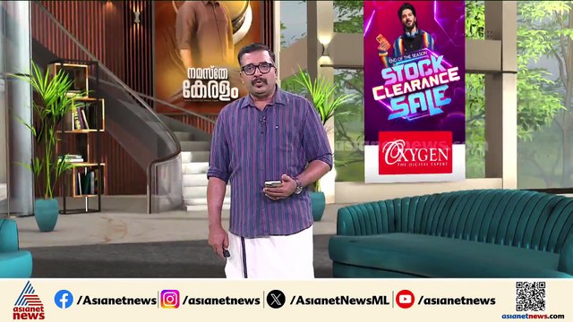 'ബിഎൽഒ അനീഷിന് സിപിഎം ഭീഷണിപ്പെടുത്തി'; കോൺഗ്രസ് ബൂത്ത് ഏജൻ്റ് കളക്ടറിന് നൽകിയ കത്ത് പുറത്ത്