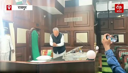 छत्तीसगढ़ विधानसभा के पुराने भवन में अंतिम सत्र: रमन सिंह ने किया आसन का प्रणाम, 25 साल की उपलब्धियों का साझा स्मरण