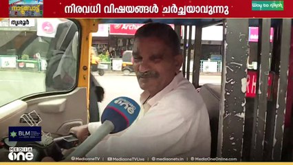 ' സുരേഷ് ​ഗോപിയൊന്നും പോര, ഇവിടെ യുഡിഎഫ് തന്നെ, ഒരു സംശയവും വേണ്ട...'