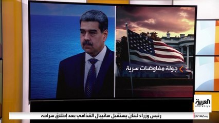ترمب يوافق على خطط وكالة المخابرات المركزية الأمريكية (CIA) لتنفيذ عمليات سرية داخل فنزويلا