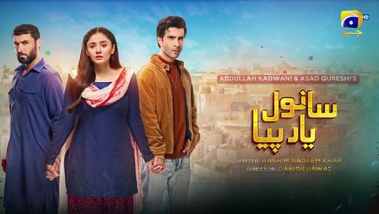 Sanwal Yaar Piya-Episode 20 -18 November