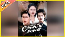 Shards of Love, Crown of Power hd