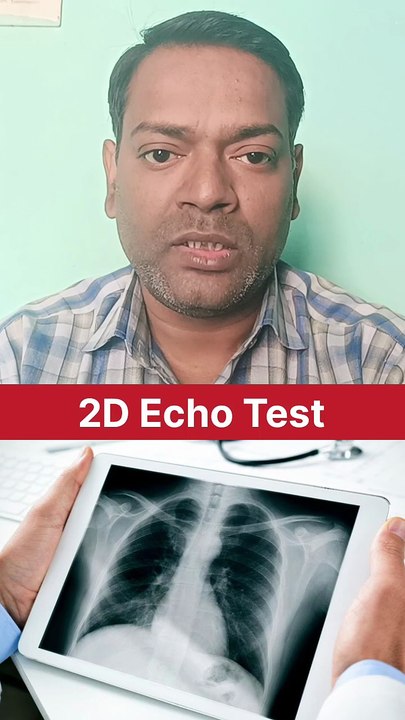 Cardiomegaly ।