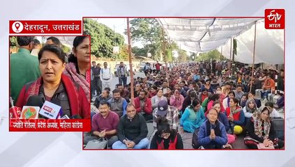 हड़ताली उपनल कर्मियों को मिला कांग्रेस का साथ, गणेश गोदियाल और ज्योति रौतेला पहुंचे धरना स्थल