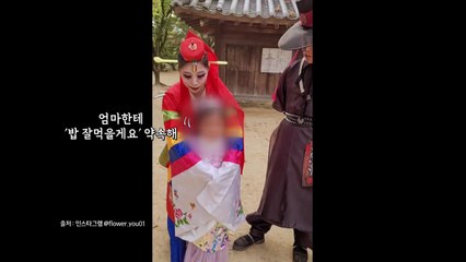 "엄마 말 안 들으면 잡아간다?"...오은영보다 핫한 '귀신 훈육' [앵커리포트] / YTN