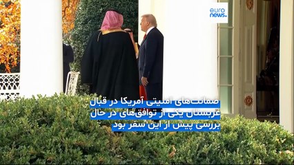 مجله خبری| ۲۸ آبان ۱۴۰۴ (۱۹ نوامبر ۲۰۲۵) - بامدادی