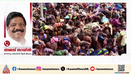 'ശബരിമലയിൽ കലാപമുണ്ടാക്കാനുള്ള നീക്കമാണ് നിരീശ്വരവാദികളായ സർക്കാർ ചെയ്യുന്നത്';അജയ് തറയിൽ