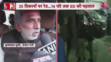 दिल्ली ब्लास्ट: अल-फलाह यूनिवर्सिटी की जांच तेज, ईडी ने 16 घंटे तक छापेमारी