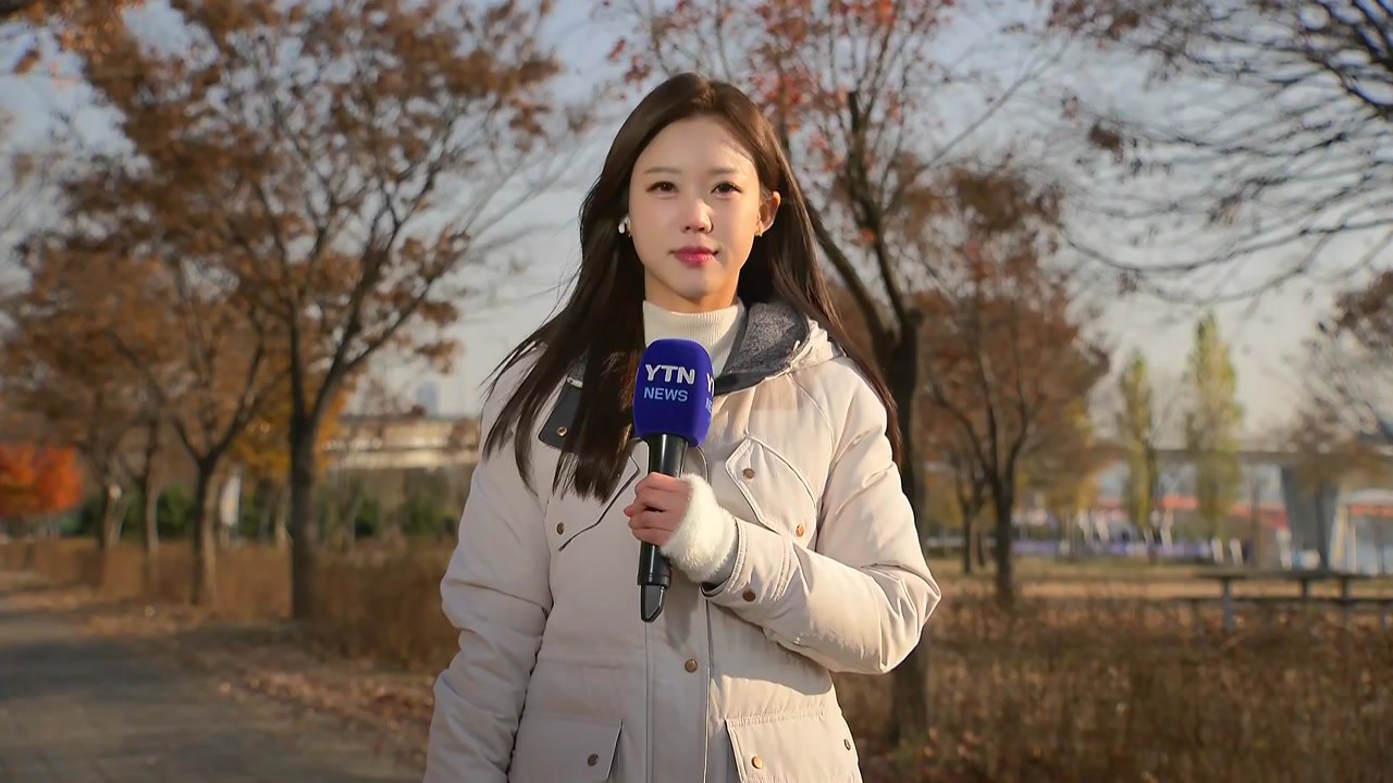 [날씨] 내일 추위 풀리고 '막바지 늦가을'...동해안 대기 건조 / YTN