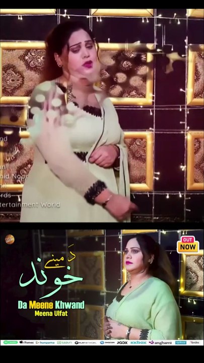 Da Meene Khwand Sewa Shi | Meena Ulfat | Pashto New Song 2025