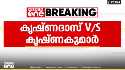 സംസ്ഥാനത്തെ ഏക ബിജെപി ട്രഷററെ തോൽപ്പിക്കാനാണ് ശ്രമം