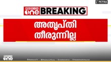 വയനാട് ജില്ലാ പഞ്ചായത്തിലെ സ്ഥാനാർഥി പട്ടികയിൽ യൂത്ത് കോൺഗ്രസിന് അതൃപ്തി