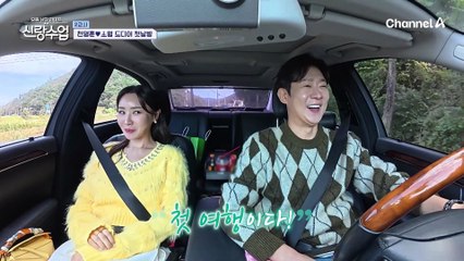 [선공개] 우리 제법 잘 어울려요♥ 관광객에게 인기 폭발인 명훈♥소월 데이트