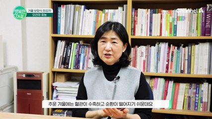 겨울 보양식의 최강자 오리고기