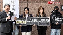 經民連籲賴總統開財政國是會議 民進黨：慎重考慮擴大公民參與