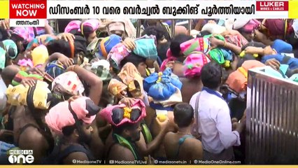 ആശങ്കകൾക്കൊടുവിൽ ശബരിമലയിൽ ഭക്തജനത്തിരക്ക് സാധാരണ നിലയിൽ