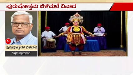 Bengaluru's Heartbreaking Tales of Love and Art