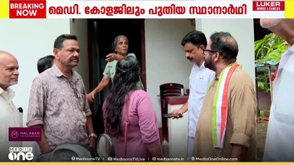 യുഡിഎഫിൻറെ മേയർ സ്ഥാനാർഥി വി.എം വിനുവിന് പകരം സ്ഥാനാർഥിയെ കണ്ടെത്താൻ കോൺഗ്രസ്