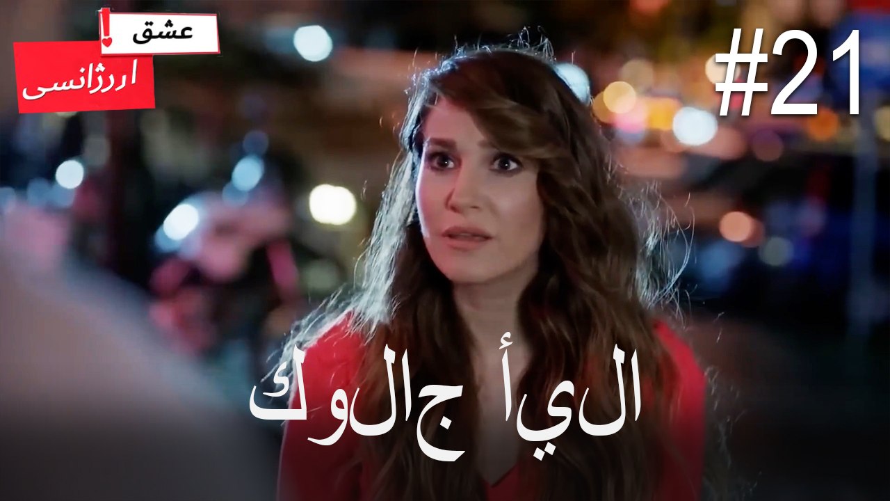 كولاج أيلا#21
