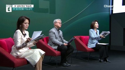 고개 숙인 日·주머니 손 中…‘굴욕 외교’ 영상 뭐길래