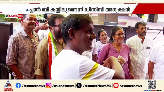 വി എം വിനുവിന് പകരക്കാരനെ കണ്ടെത്താൻ കോൺഗ്രസ് നെട്ടോട്ടത്തിൽ, വിനുവിനോട് മാപ്പ് പറയണമെന്ന് സിപിഎം