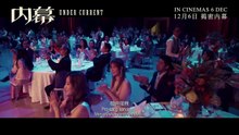 Under Current | Trailer 1