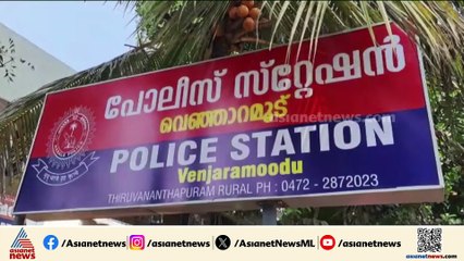 16കാരനെ തീവ്രവാദ സംഘടനയിൽ ചേരാൻ നിർബന്ധിച്ചു; കേസ് NIAക്ക് കൈമാറും