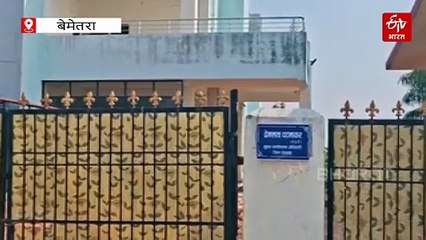 बेमेतरा जिला पंचायत CEO के निवास पर EOW की दबिश, RI परीक्षा में गड़बड़ी को लेकर प्रदेश 20 ठिकानों पर रेड