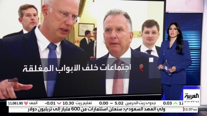 خطة أميركية مستوحاة من "اتفاق غزة" لإنهاء حرب أوكرانيا