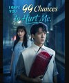 I Gave You 99 Chances to Hurt Me Chinese Drama - English Sub