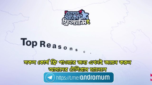 M2V1-Top Reasons Customers Hire Freelancers