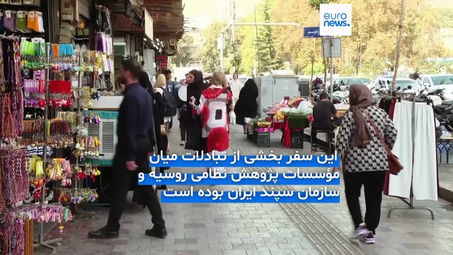 سفر مخفیانه دانشمندان ایران به روسیه؛ «هدف، فناوری‌های حساس برای طراحی سلاح اتمی بدون آزمایش آن بود»
