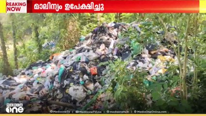 കാര്യവട്ടം ക്യാമ്പസിൽ മാലിന്യം ഉപേക്ഷിച്ച നിലയിൽ ;റെയിൽവേ മാലിന്യമാണെന്നാണ് പ്രാഥമിക നിഗമനം