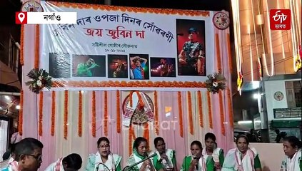 দহহাজাৰ এগছি চাকি জ্বলিল জুবিনৰ জন্মদিনত