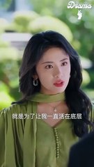 Heart Fluttering when Crossing the Line