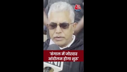 बंगाल चुनाव से पहले क्या बोले BJP नेता दिलीप घोष?