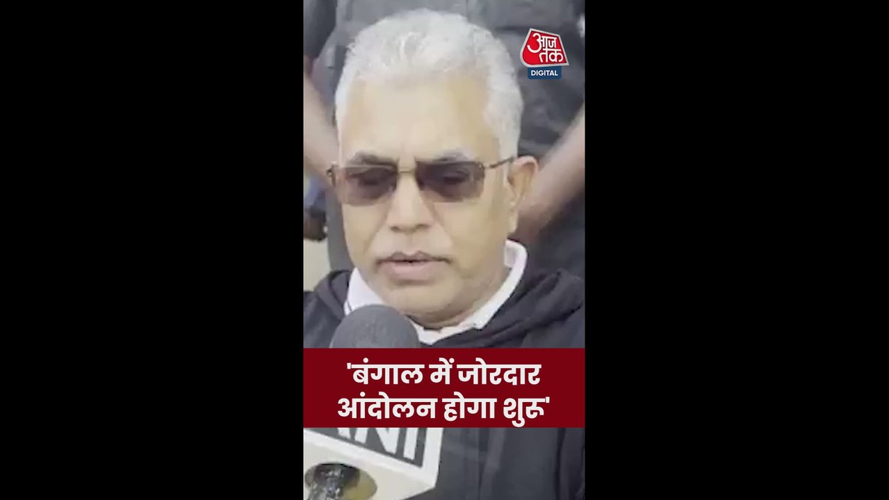 बंगाल चुनाव से पहले क्या बोले BJP नेता दिलीप घोष?