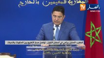 المغرب / المخزن يرتمي في أحضان الكيان.. تواصل مسار التطبيع بين المناورات والندوات
