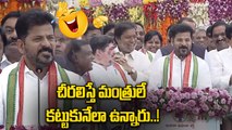 CM Revanth Reddy:  చీరల పంచే బాధ్యత సీతక్కదే..! | Oneindia Telugu