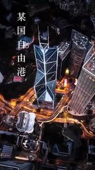 Objection! Justice on the Line Full movie