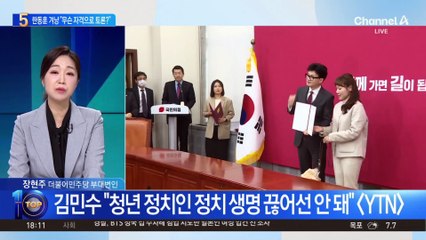 김민수, 한동훈 겨냥 “무슨 자격으로 대장동 토론?”