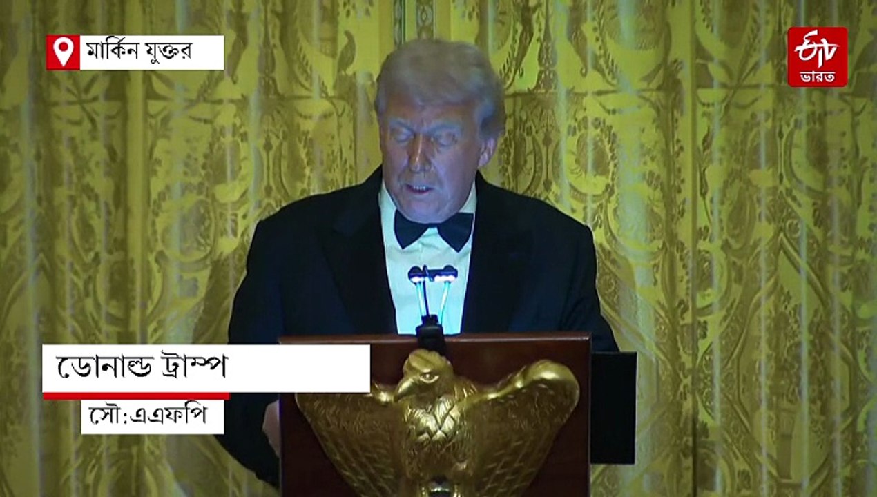 ন্যাটোর বাইরে প্রধান 'বন্ধু' সৌদি আরব, ঘোষণা ট্রাম্পের