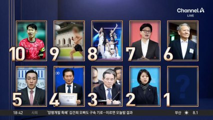 ‘대장동 항소 포기’ 고발된 박철우, 새 중앙지검장으로